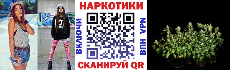 Наркота Медногорск Героин  Бошки Шишки  COCAIN  А ПВП  Мефедрон  ГАШ  Амфетамин 