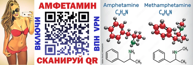 Amphetamine Premium  мега ONION  Медногорск 