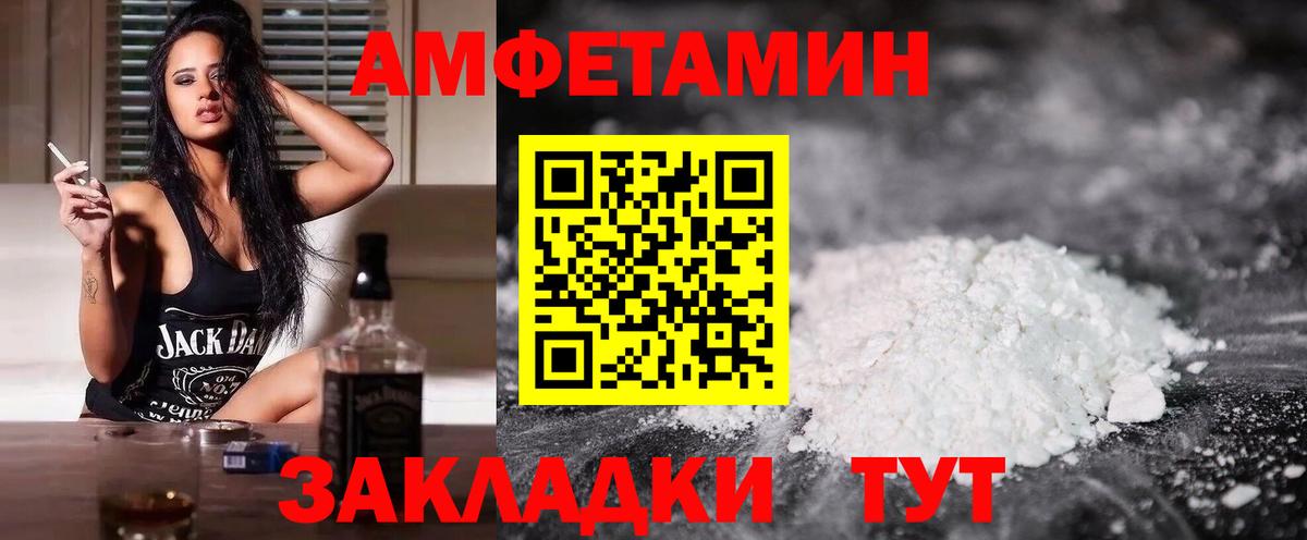 АМФ Premium Медногорск