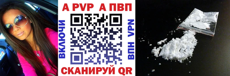 A PVP VHQ  нарко площадка официальный сайт  Медногорск 