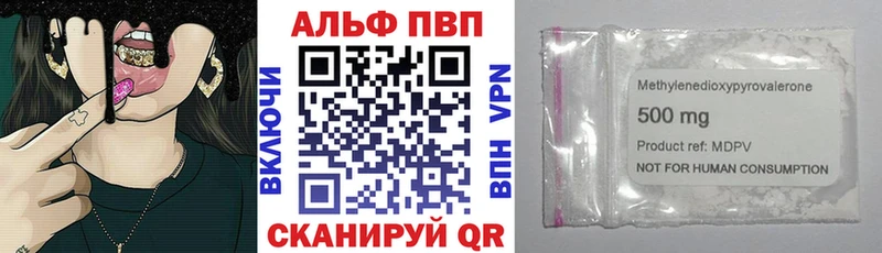 A-PVP крисы CK Медногорск