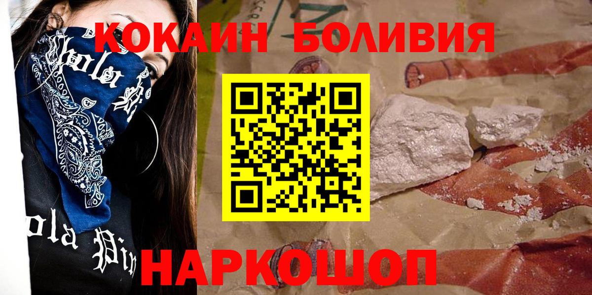 Медногорск  Бошки Шишки  ГАШ  Наркошоп  КОКАИН  МЕФ кристаллы  Вход с VPN  ГАШИШ  Амфетамин  