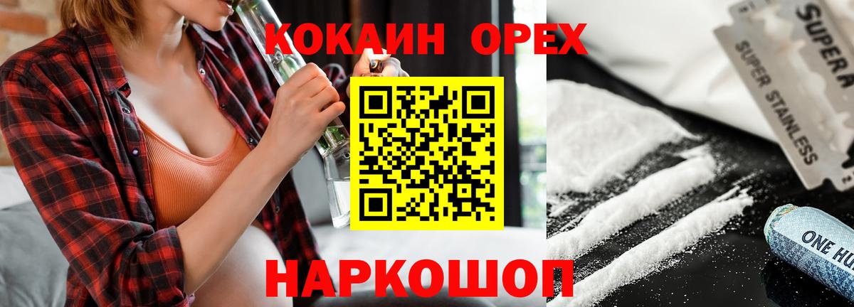 КОКАИН VHQ  цена   КОКАИН Columbia  Медногорск  Вход с VPN  COCAIN 