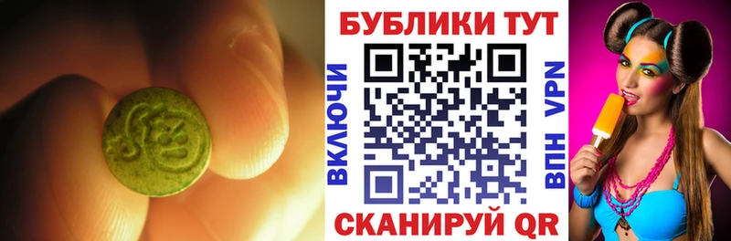 Ecstasy таблы Медногорск