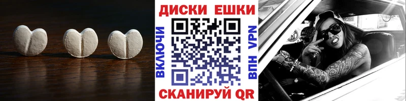 Экстази DUBAI Медногорск
