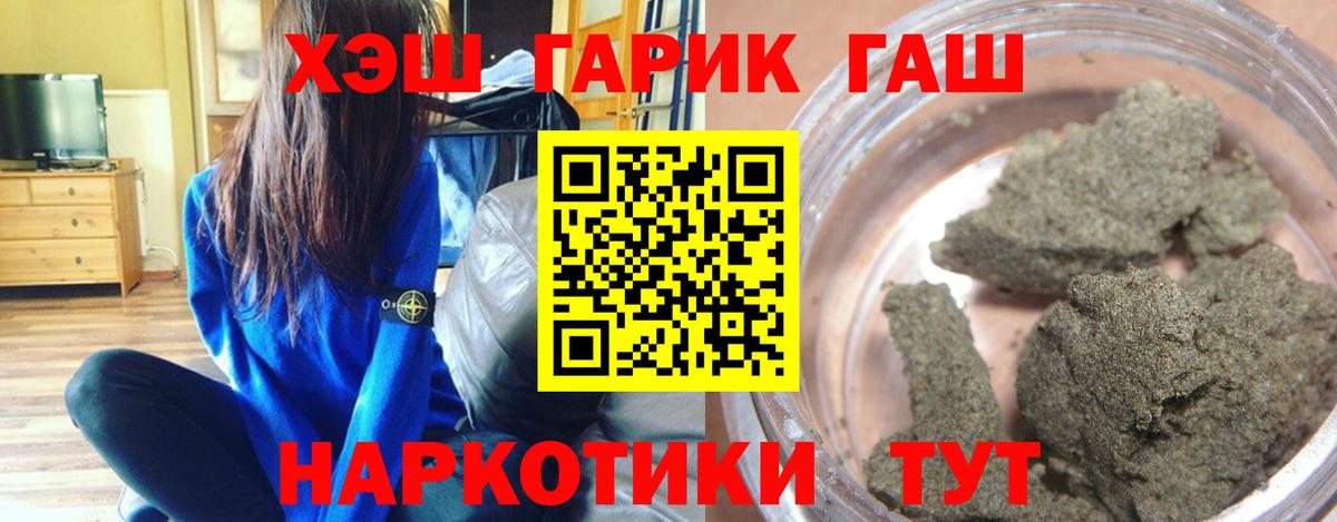 как найти закладки  ГАШ AMNESIA HAZE  Вход с VPN  Медногорск 