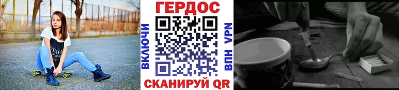 ГЕРОИН VHQ  Медногорск 