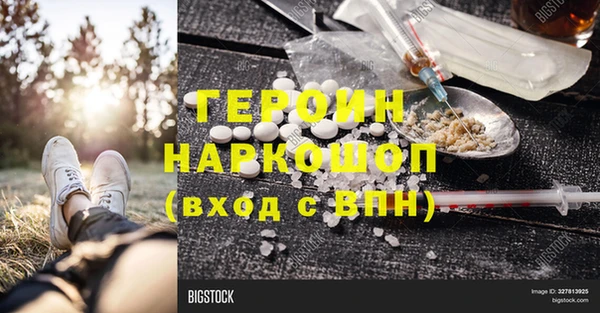 кокаин премиум Богданович