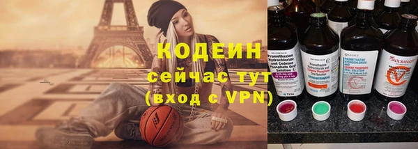 экстази Богородск