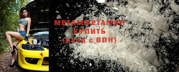 кокаин премиум Богданович