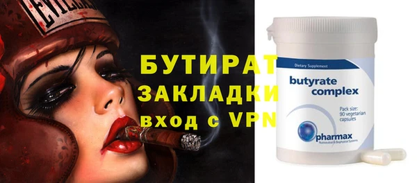 экстази Богородск