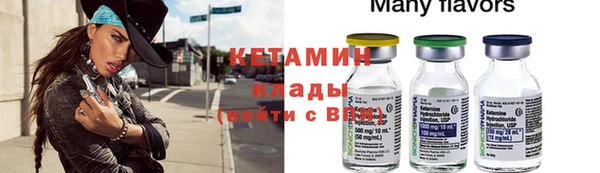 экстази Богородск