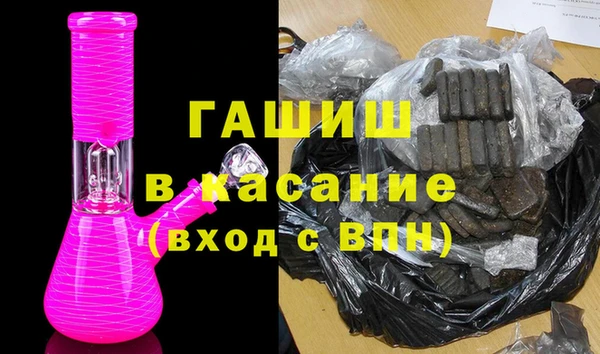 кокаин премиум Богданович