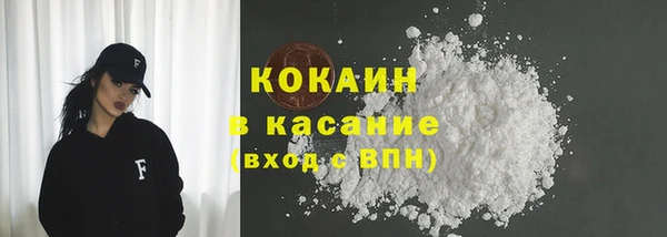 экстази Богородск
