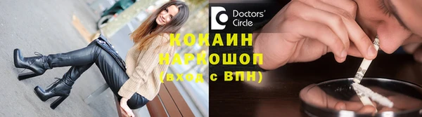 кокаин премиум Богданович