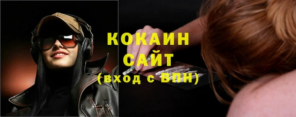 экстази Богородск