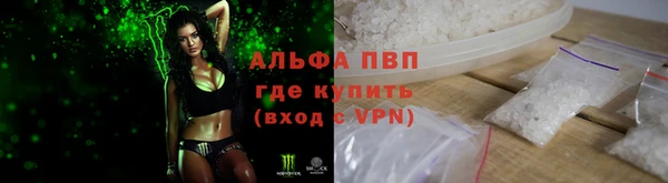 кокаин премиум Богданович