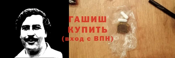 кокаин премиум Богданович