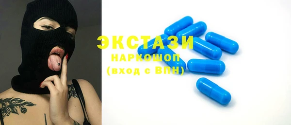 кокаин премиум Богданович