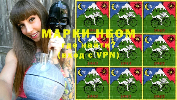 экстази Богородск