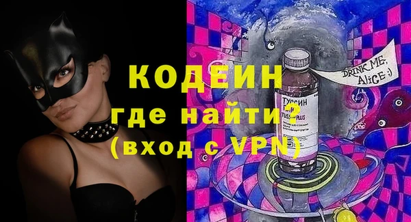 кокаин VHQ Семикаракорск