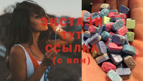 mdma Богородицк