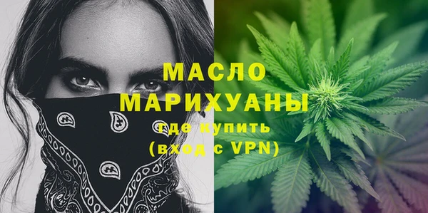 экстази Богородск