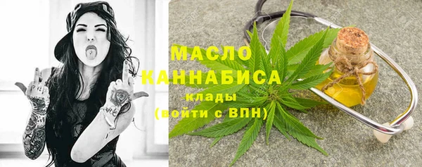 экстази Богородск