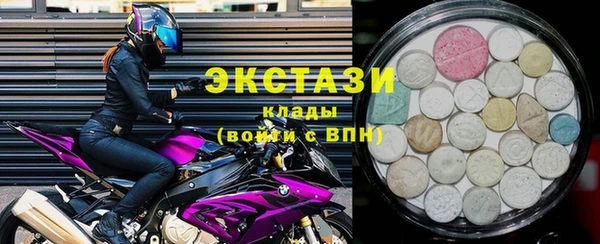 экстази Богородск