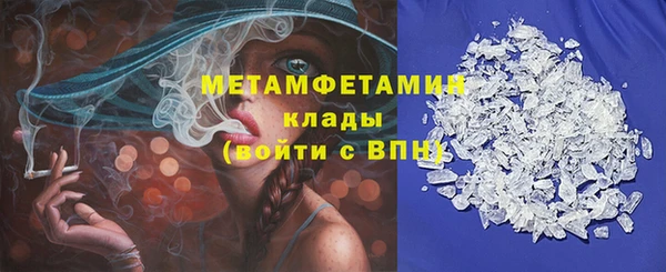 кокаин премиум Богданович
