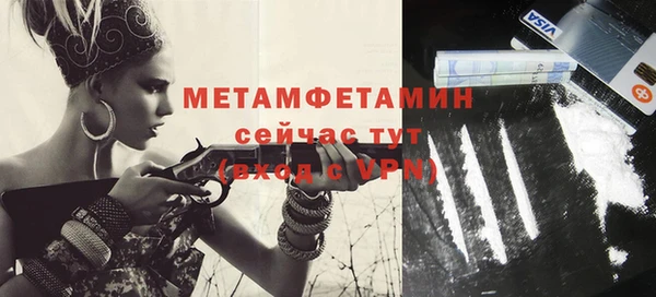 кокаин премиум Богданович