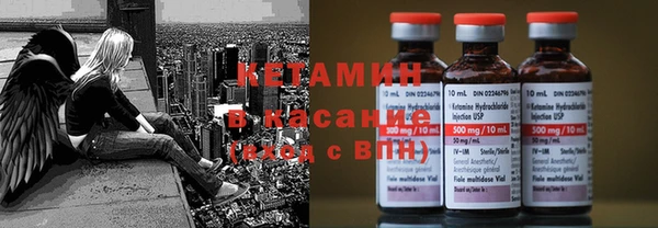 экстази Богородск