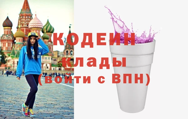 экстази Богородск
