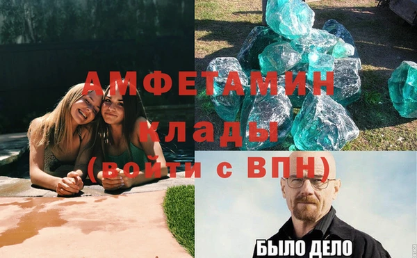 экстази Богородск