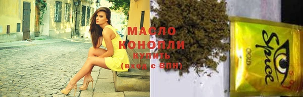 кокаин премиум Богданович