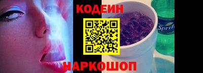 бутират Гусь-Хрустальный