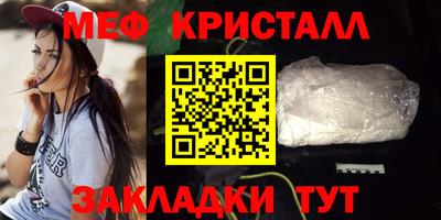 мескалин Гусиноозёрск