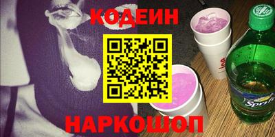 мескалин Гусиноозёрск