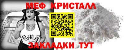 мескалин Гусиноозёрск
