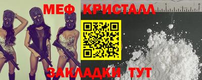 бутират Гусь-Хрустальный