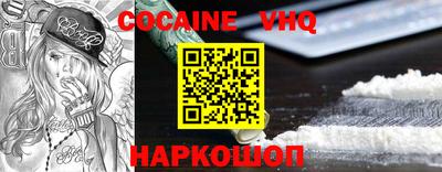 бутират Гусь-Хрустальный
