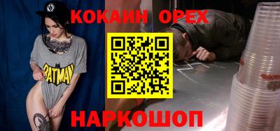 бутират Гусь-Хрустальный
