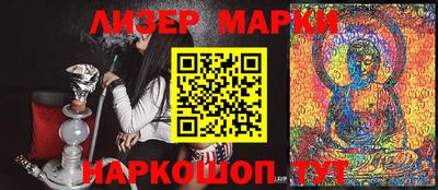 мескалин Гусиноозёрск