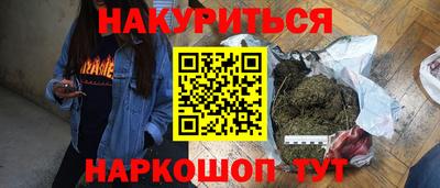 бутират Гусь-Хрустальный
