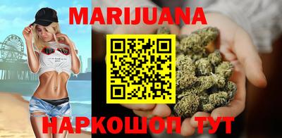 мескалин Гусиноозёрск