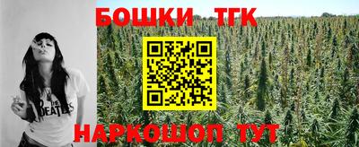 мескалин Гусиноозёрск