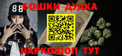 мескалин Гусиноозёрск