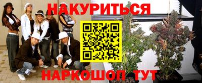 мескалин Гусиноозёрск