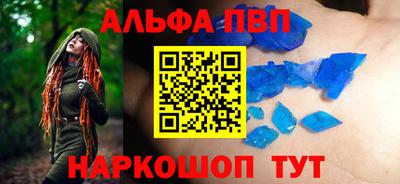 бутират Гусь-Хрустальный