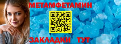 бутират Гусь-Хрустальный